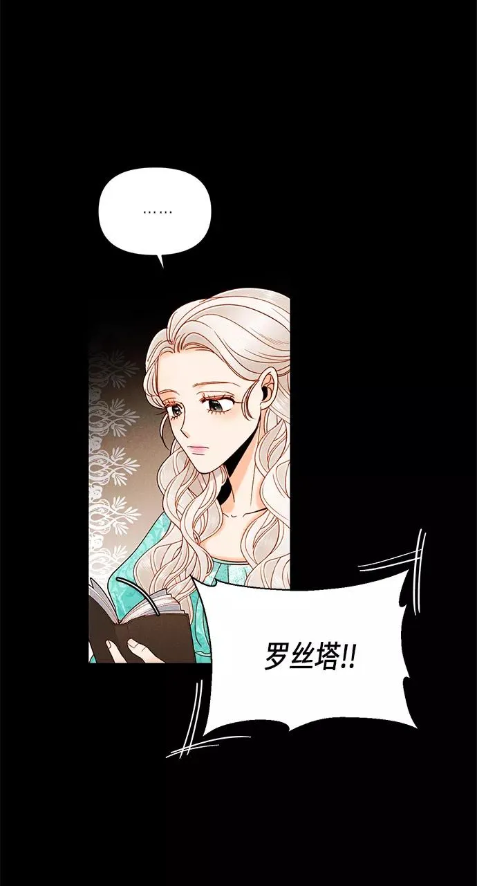 第56话 第32页