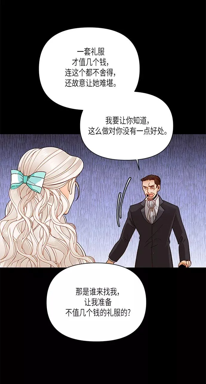 第56话 第35页