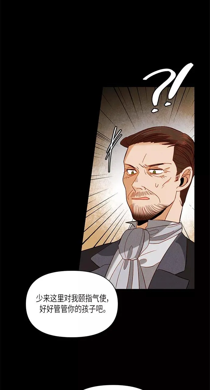 第56话 第36页