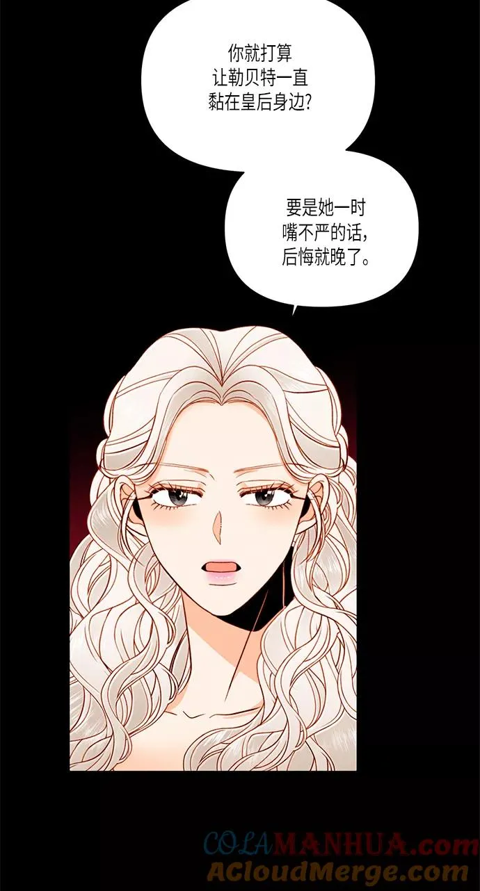 第56话 第37页