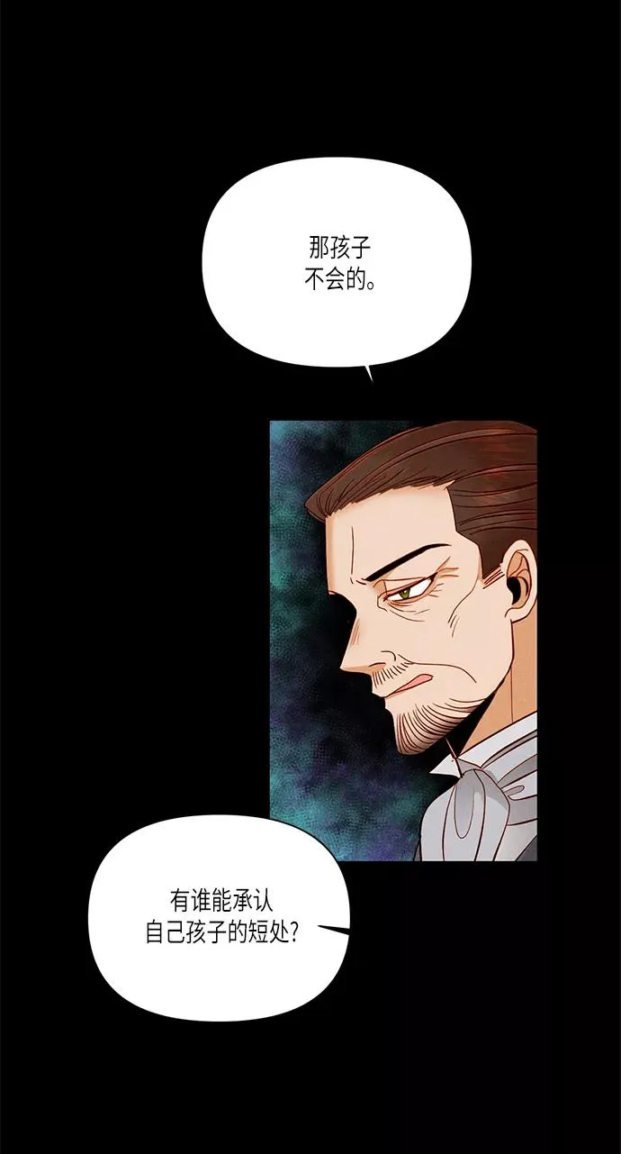 第56话 第38页