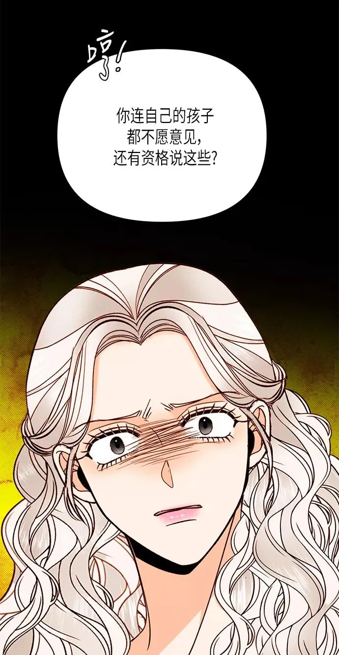 第56话 第39页