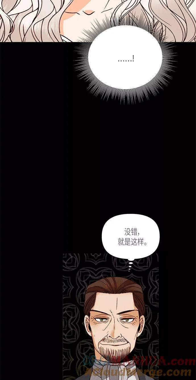 第56话 第40页