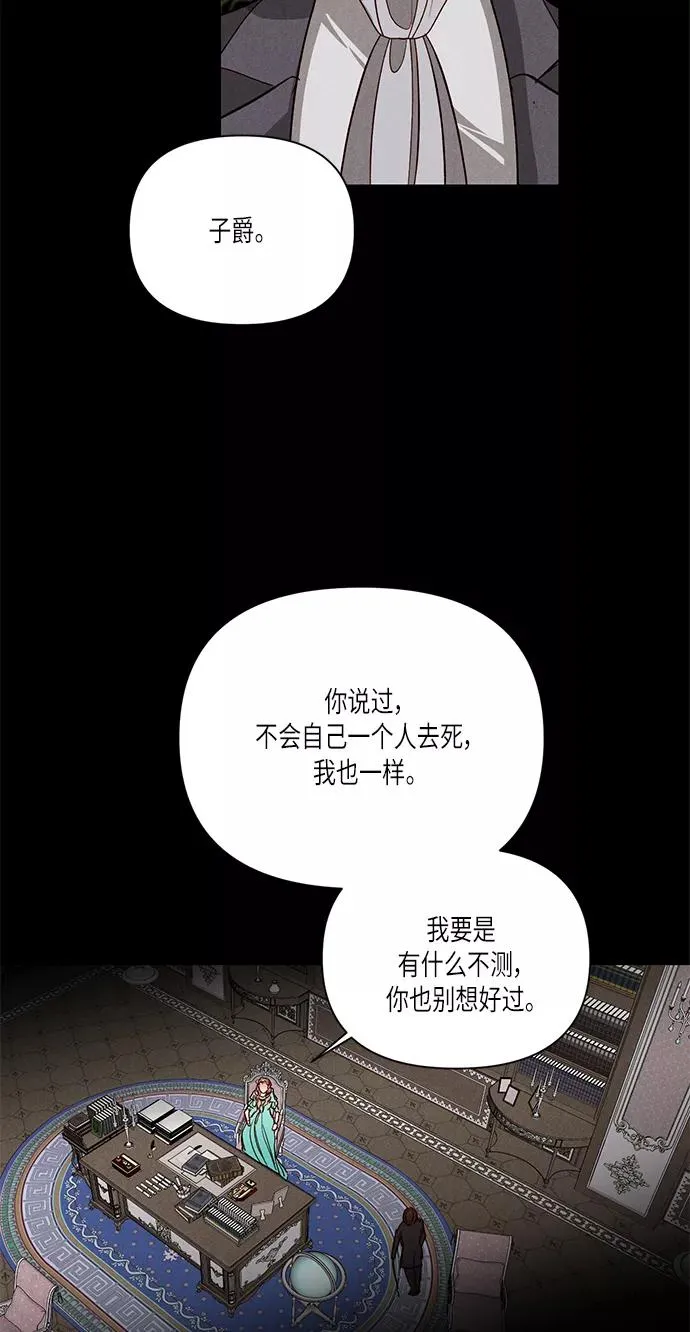 第56话 第41页