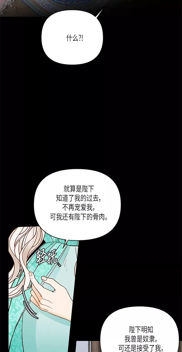 第56话 第42页