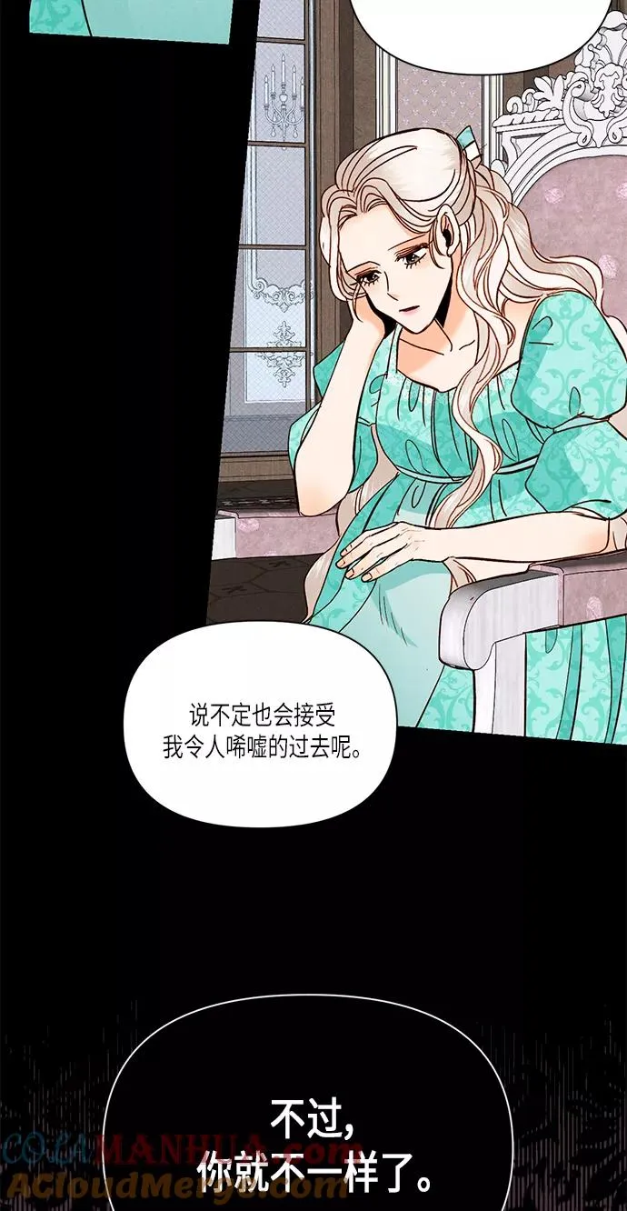 第56话 第43页