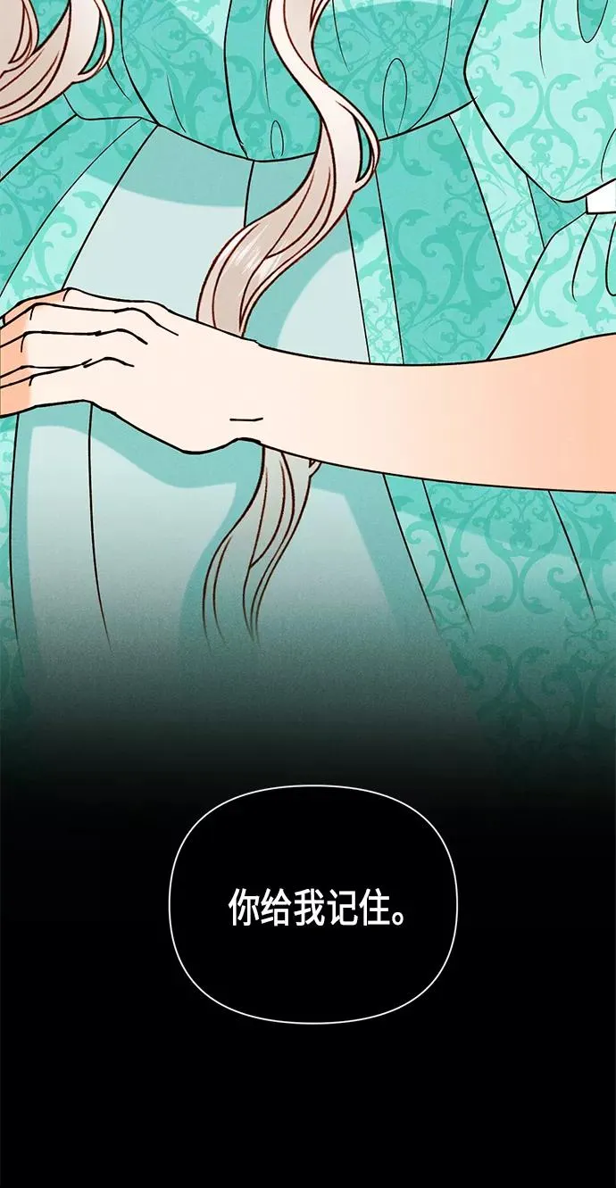 第56话 第45页