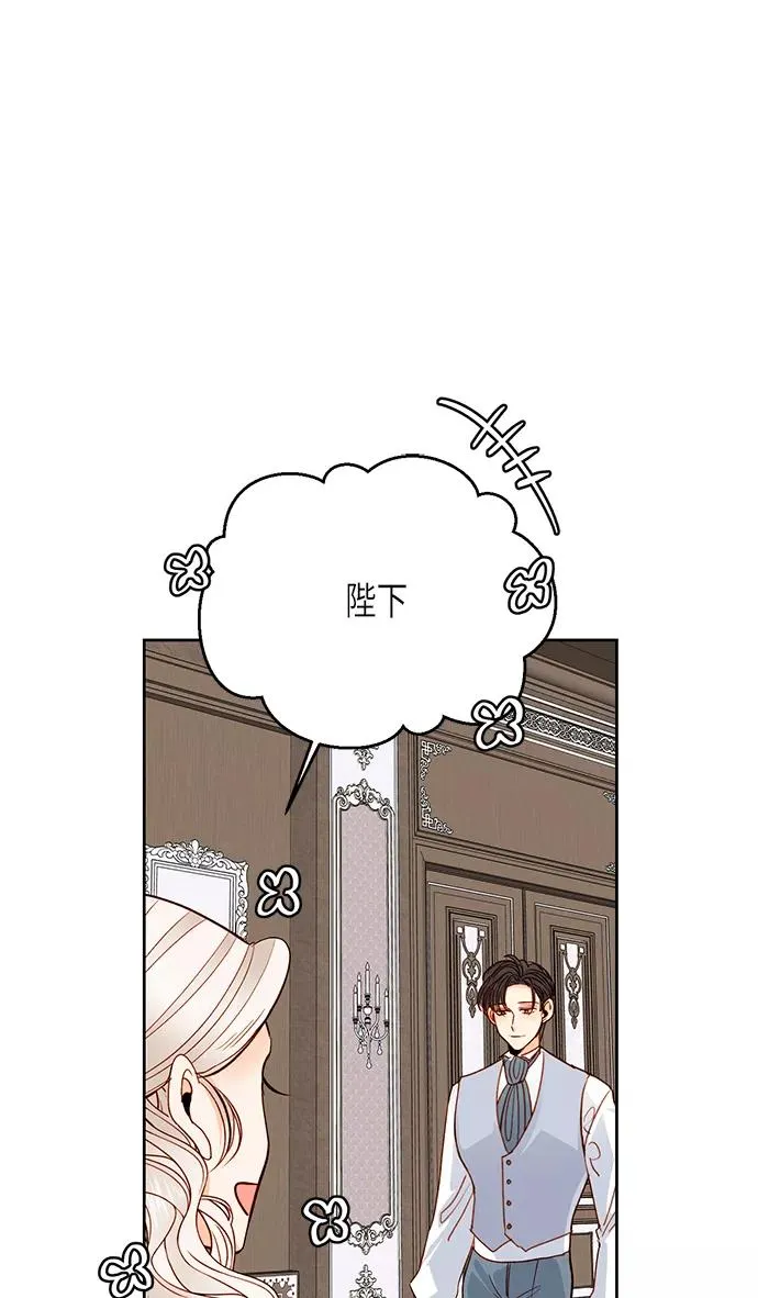 第56话 第48页