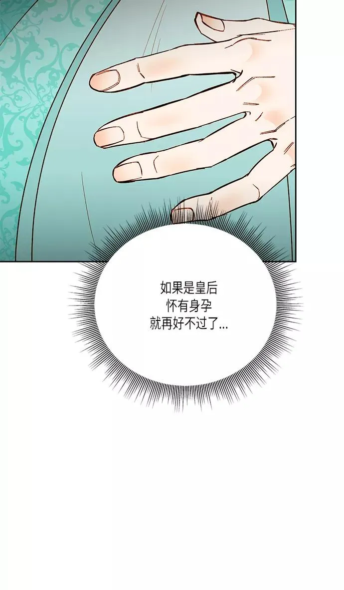 第56话 第50页