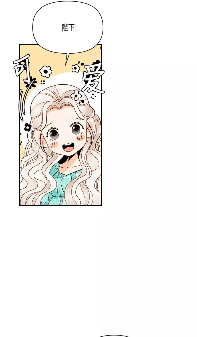 第56话 第51页