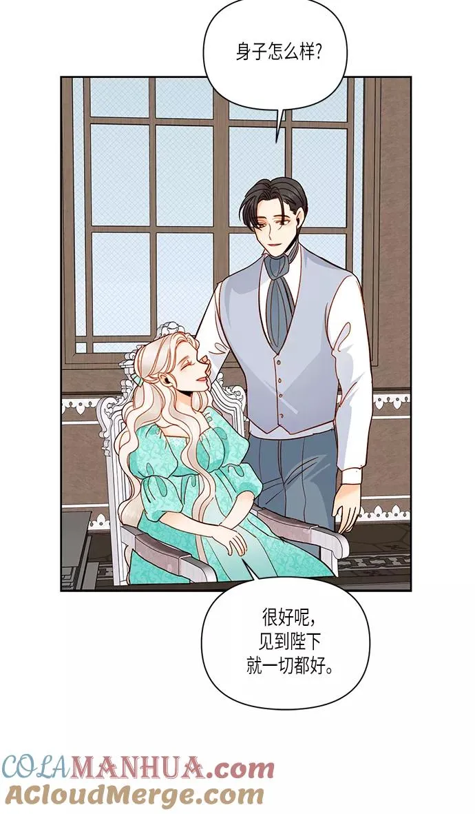 第56话 第52页
