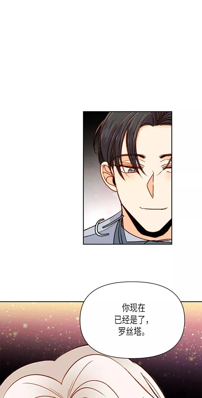 第56话 第56页