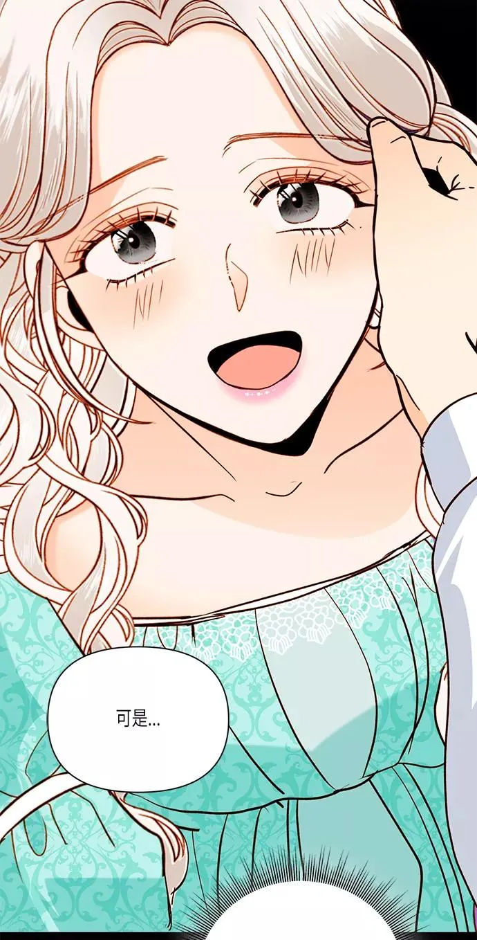 第56话 第57页
