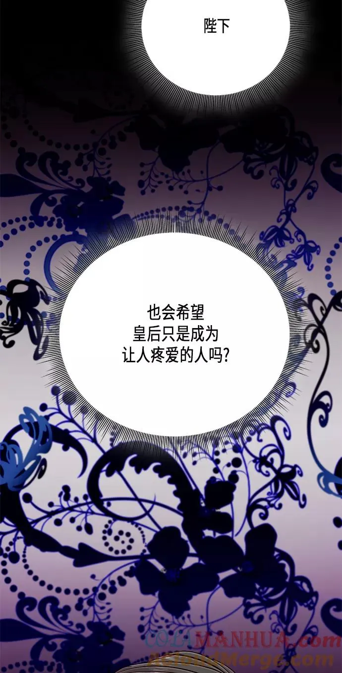 第56话 第58页