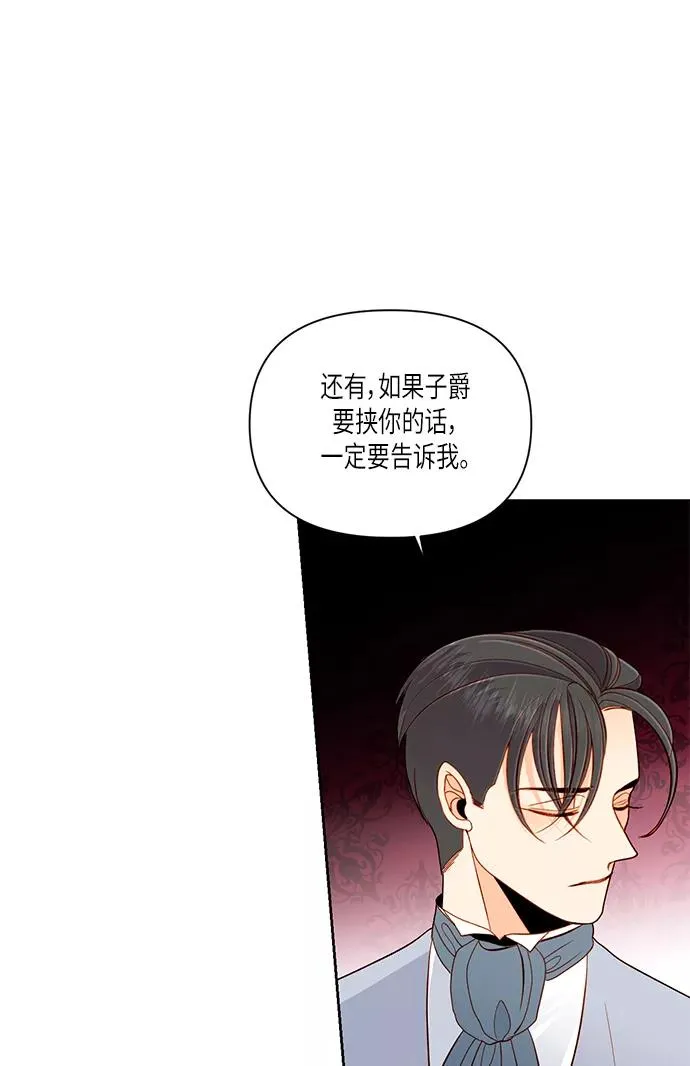 第56话 第62页
