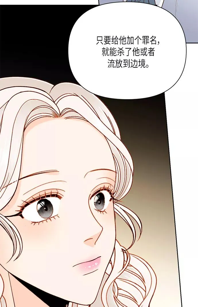 第56话 第63页