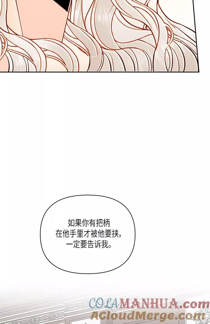 第56话 第64页