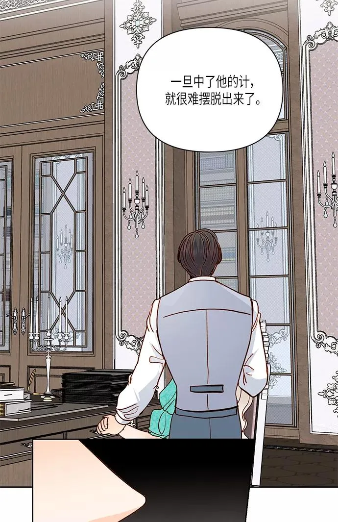 第56话 第65页