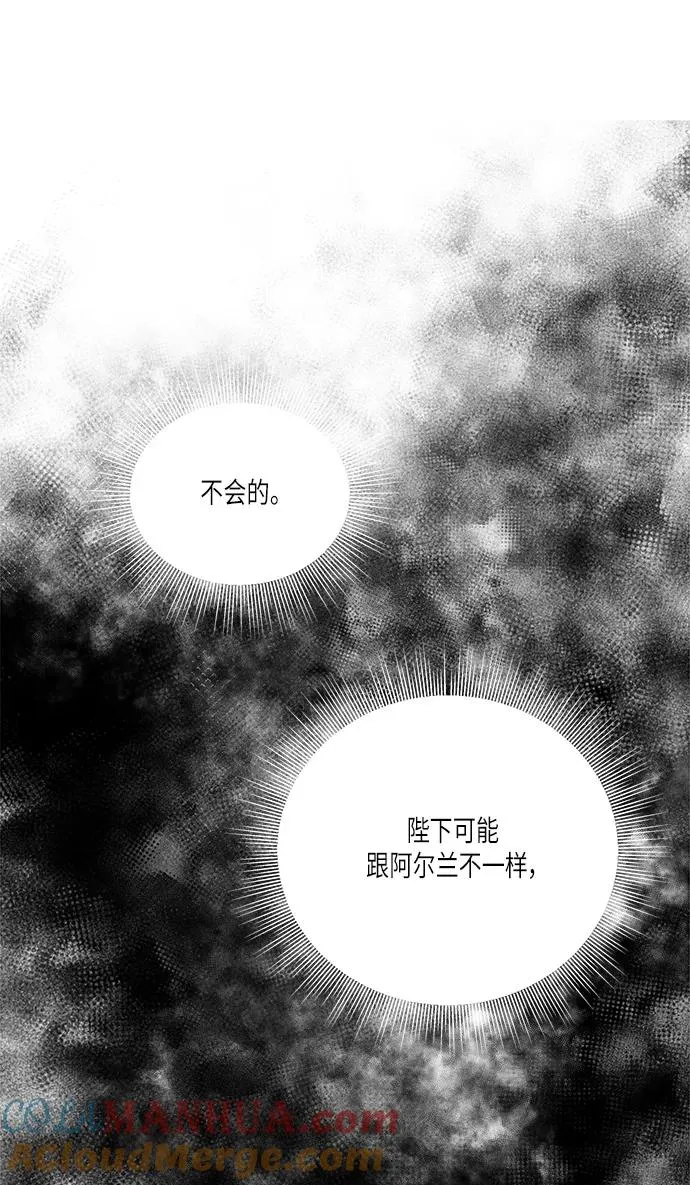 第56话 第67页