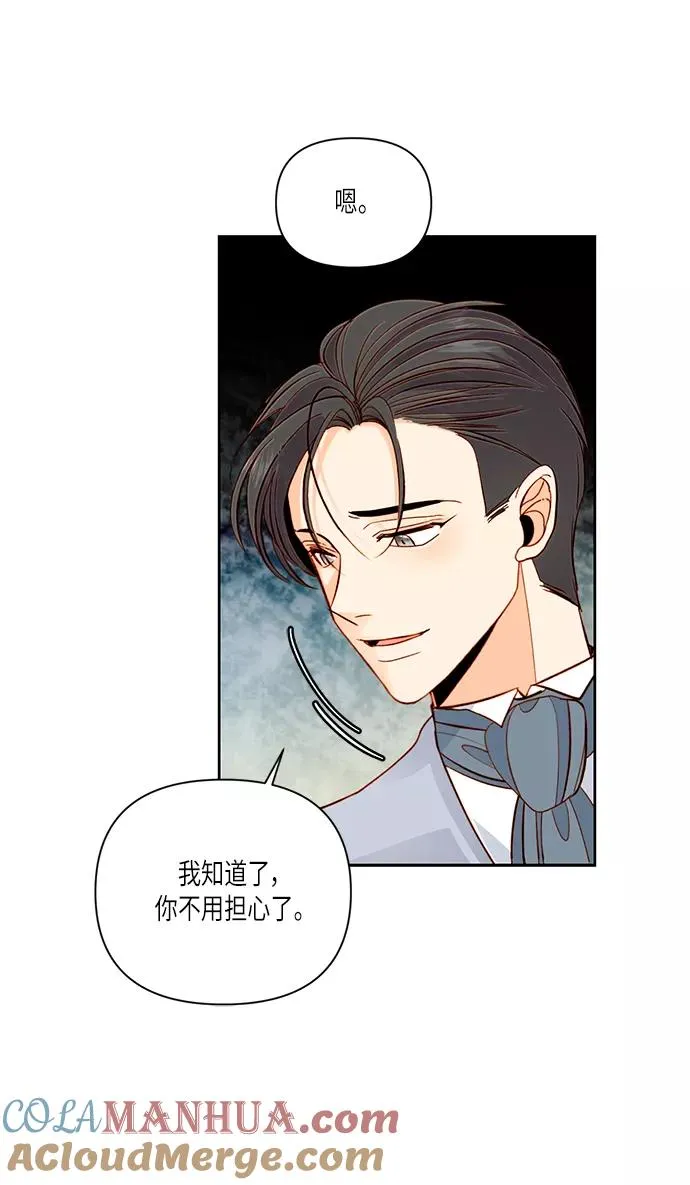 第56话 第73页