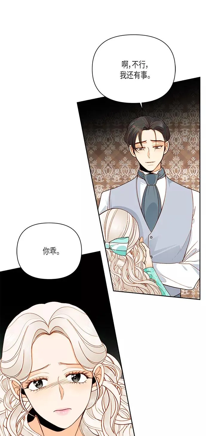 第56话 第75页