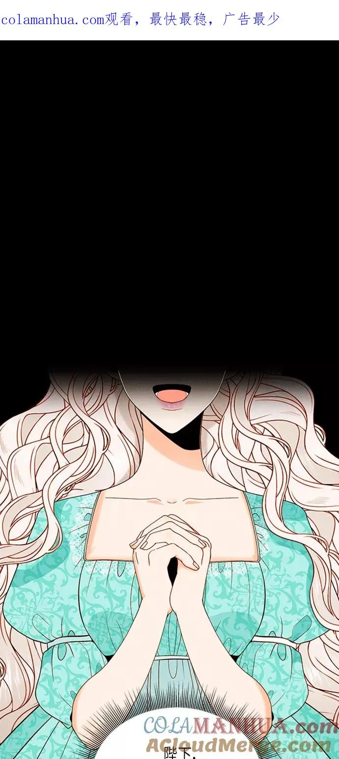 第57话 第1页