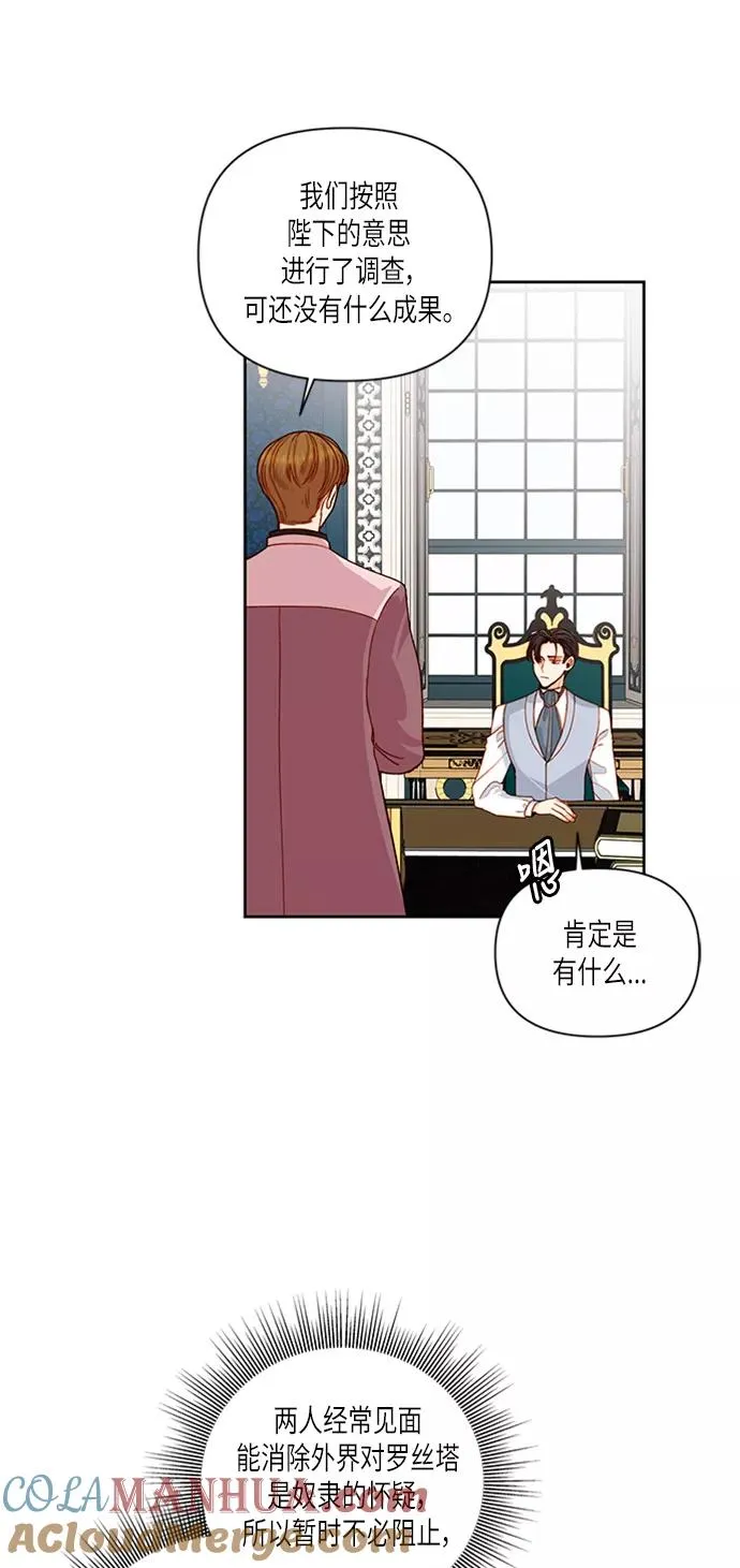 第57话 第4页