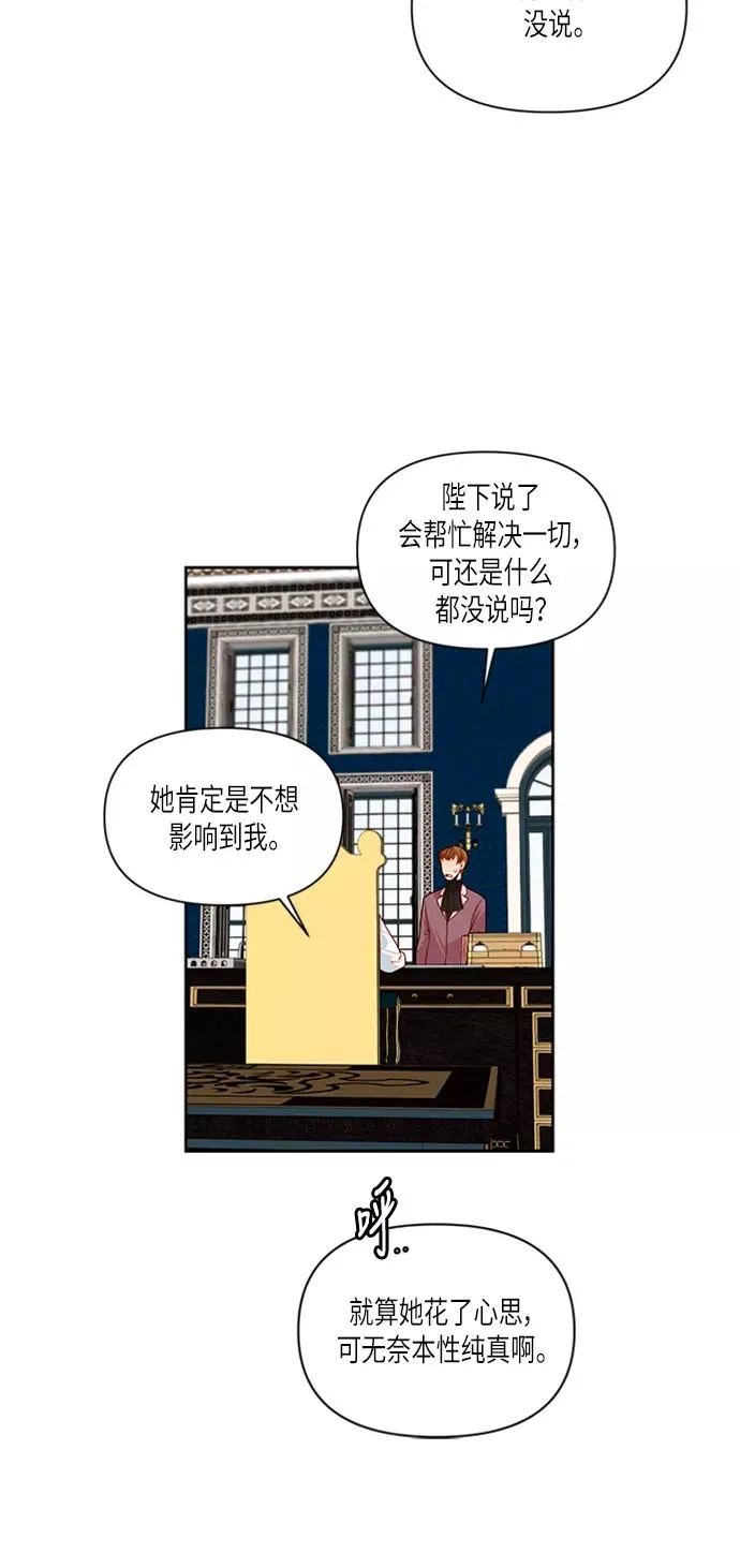 第57话 第6页