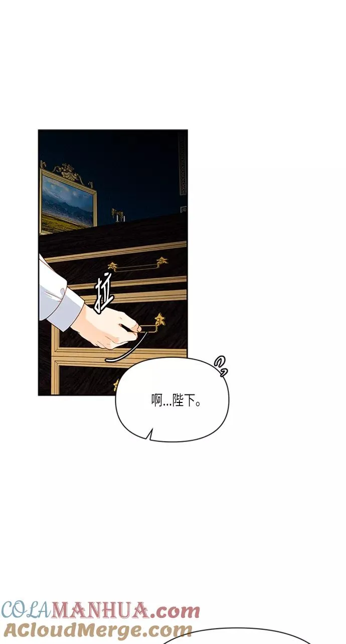 第57话 第7页