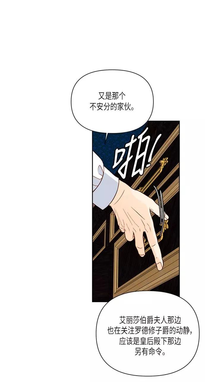 第57话 第9页