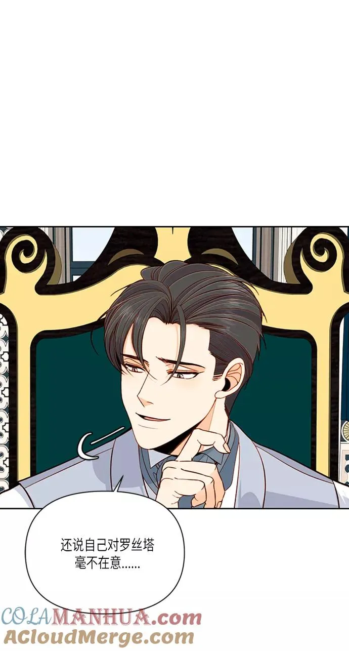 第57话 第10页