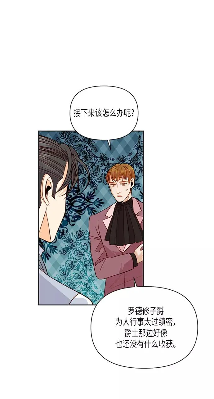 第57话 第11页