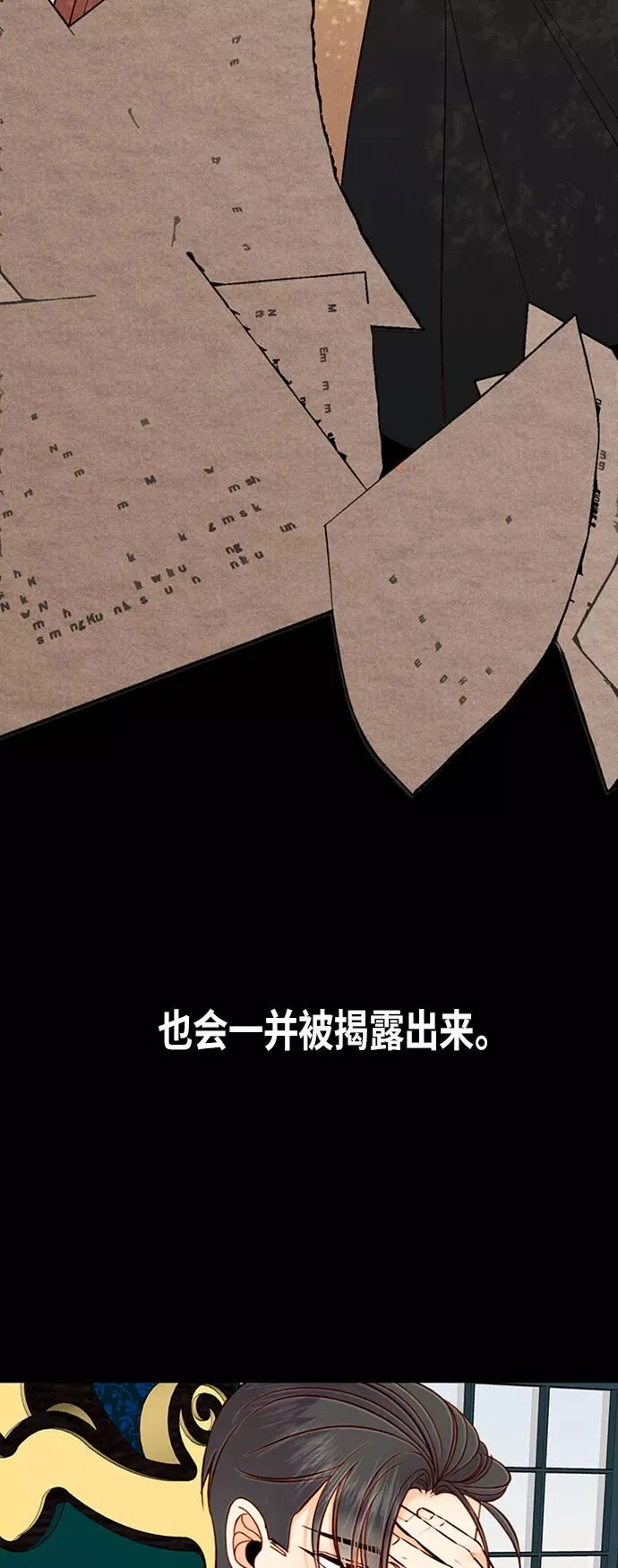 第57话 第15页