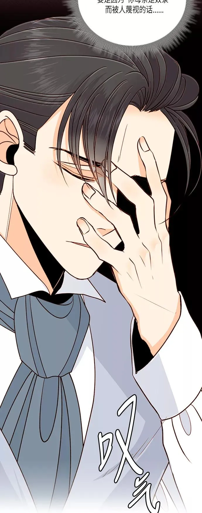 第57话 第17页