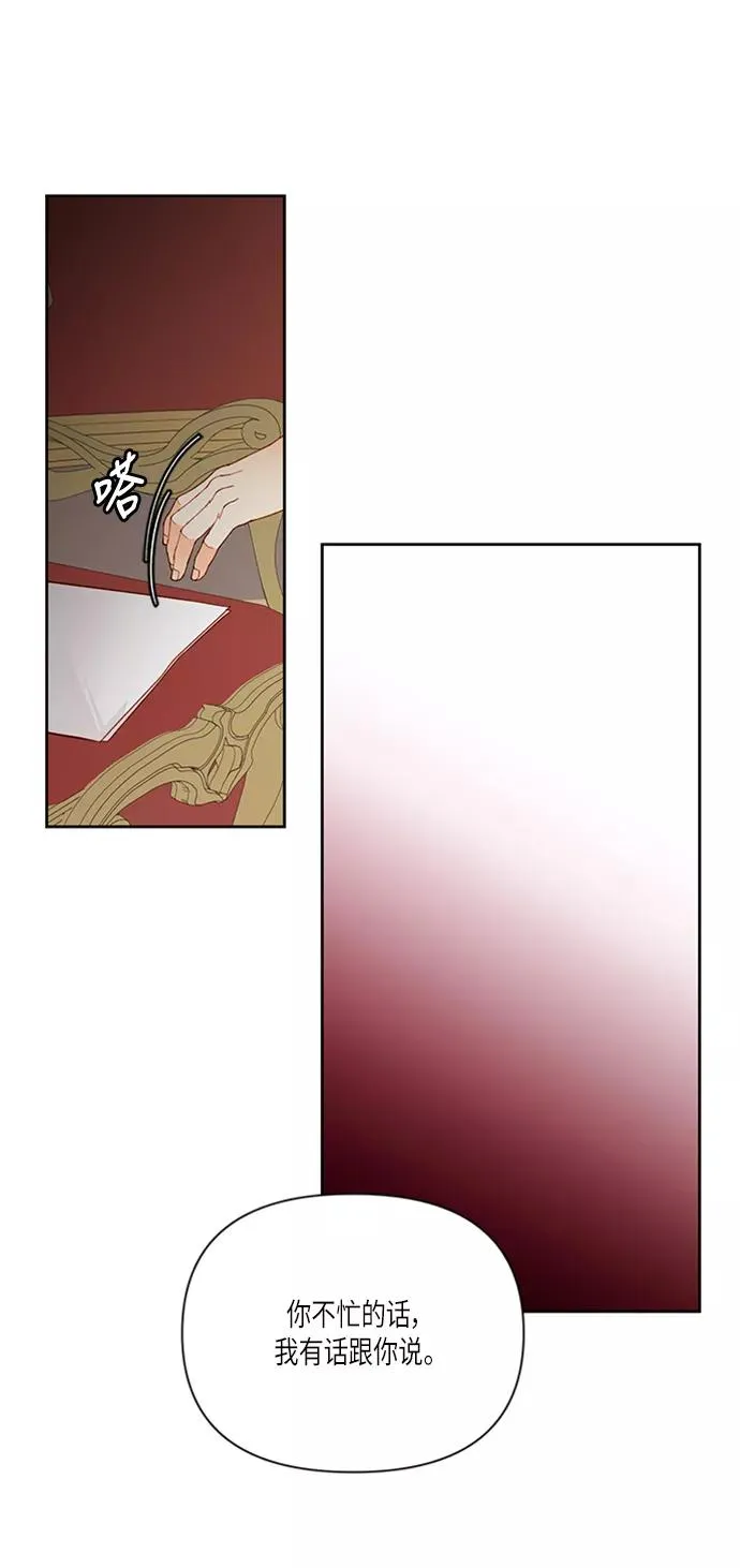 第57话 第21页