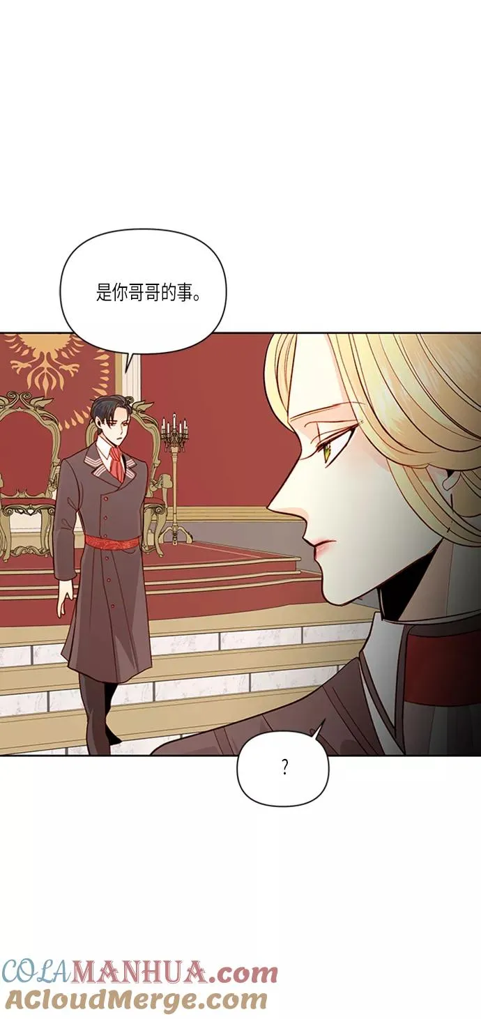 第57话 第22页