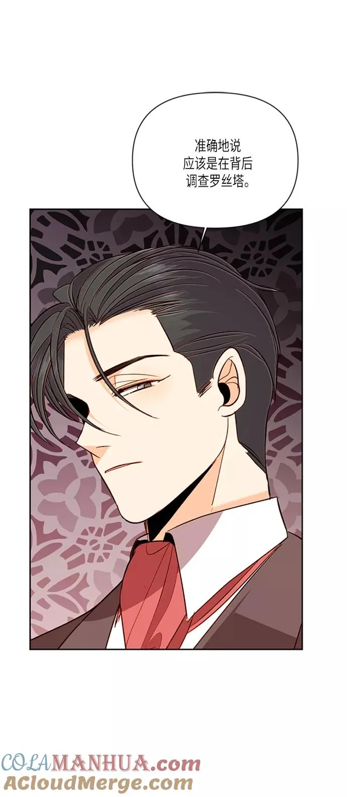 第57话 第25页