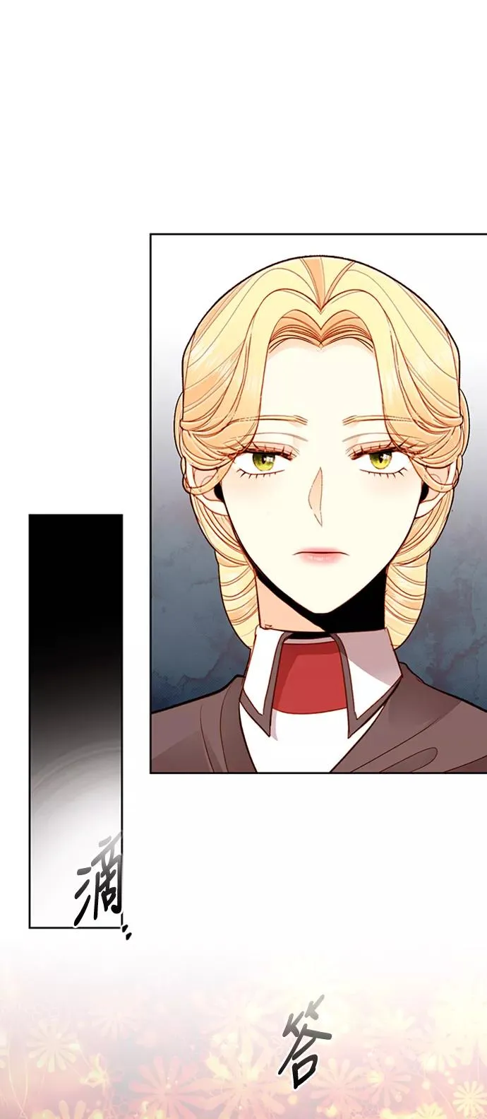 第57话 第26页