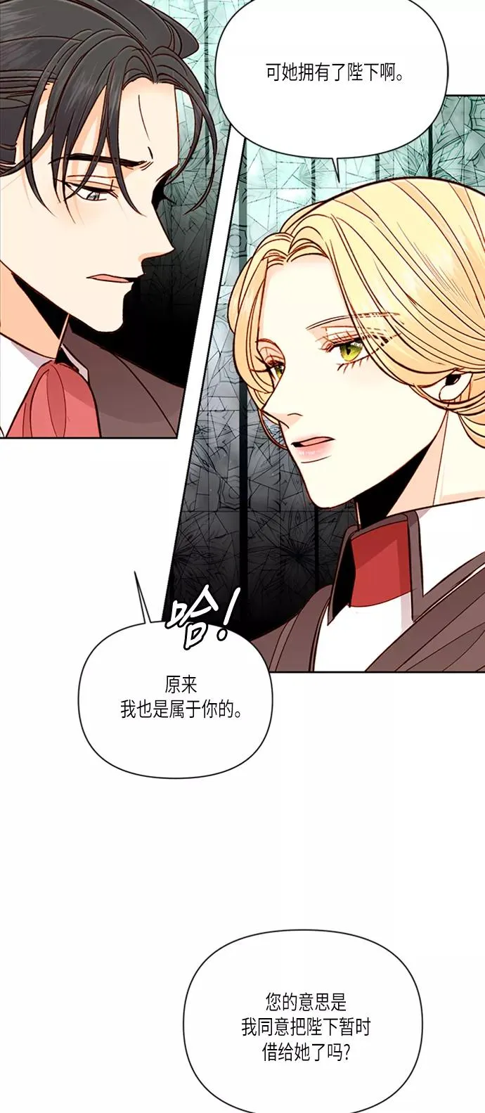 第57话 第29页