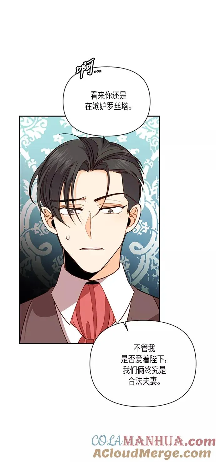 第57话 第31页