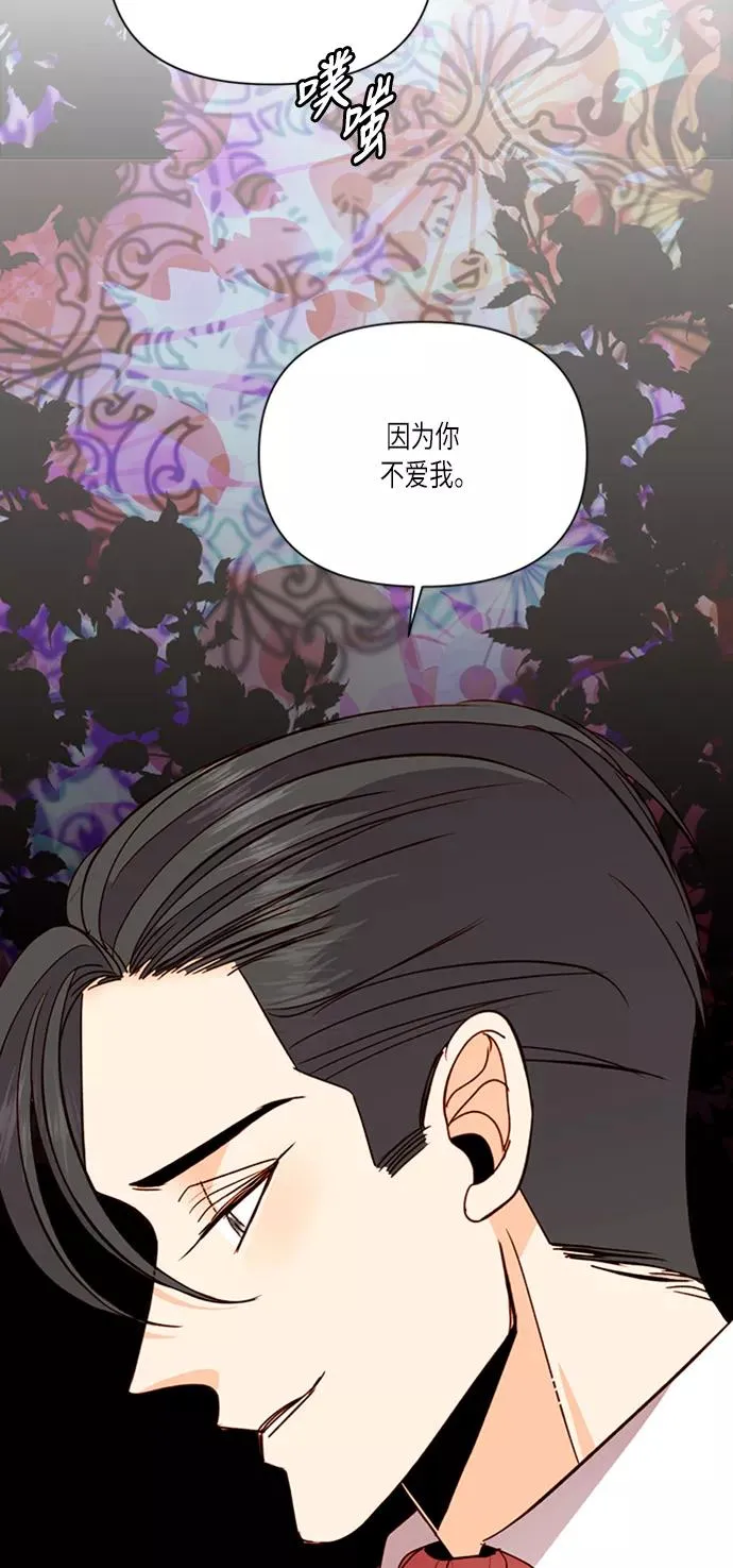 第57话 第33页