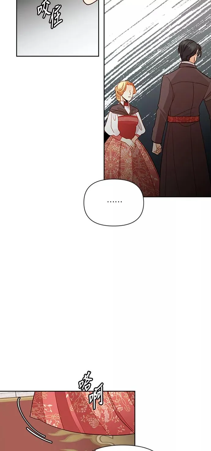 第57话 第35页