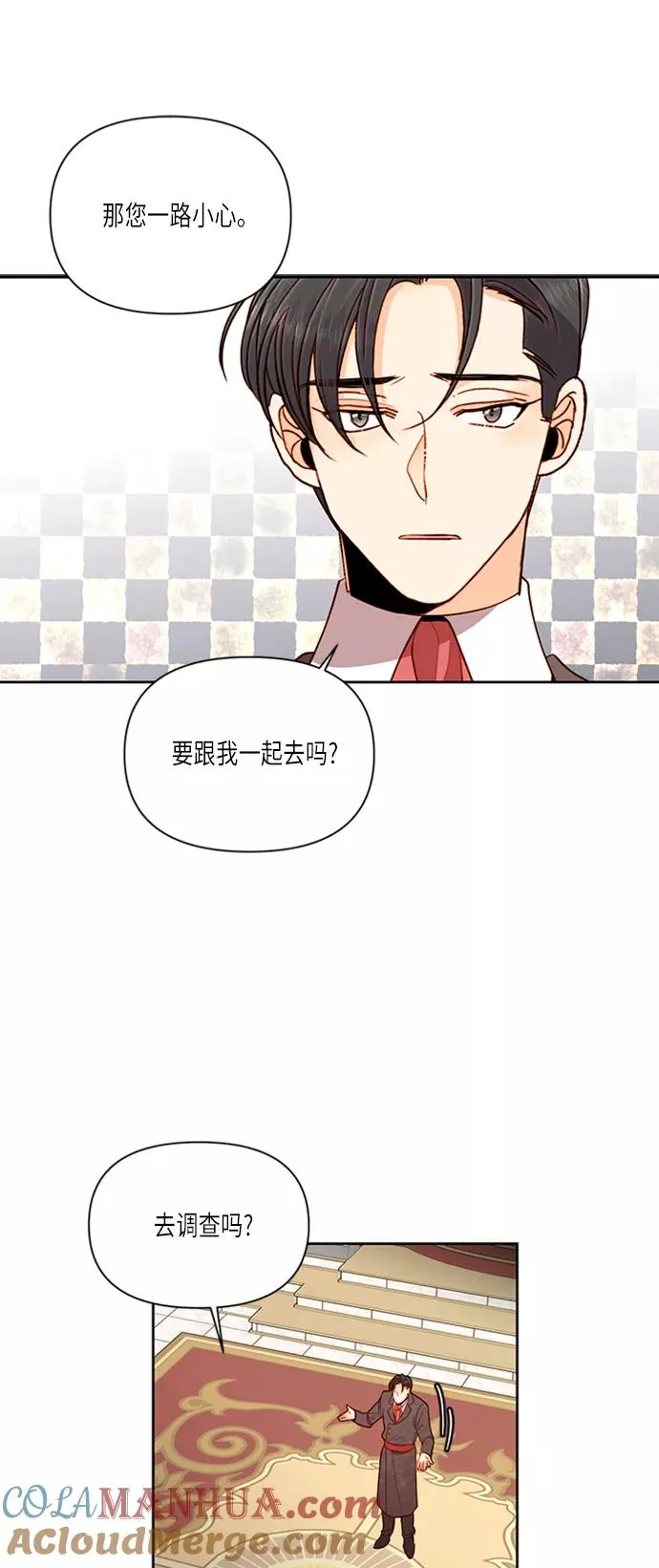 第57话 第37页
