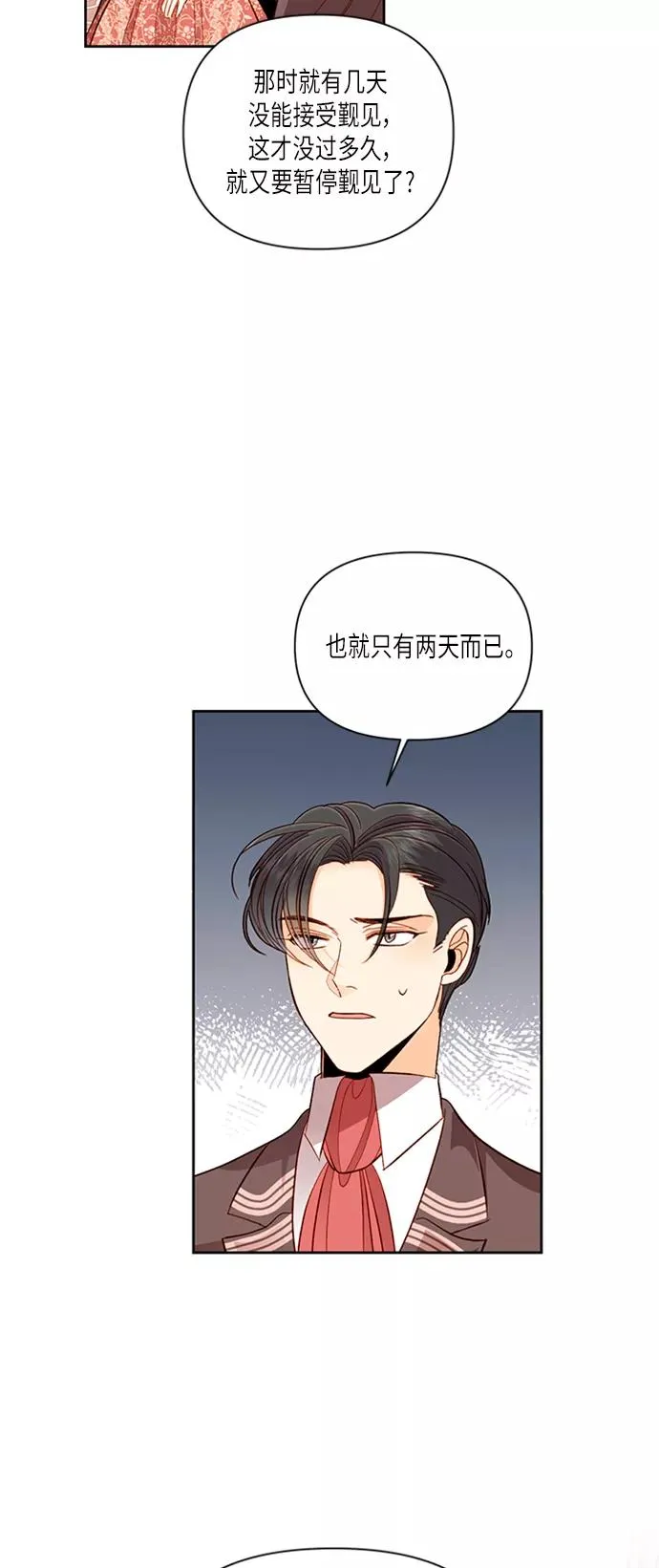 第57话 第39页