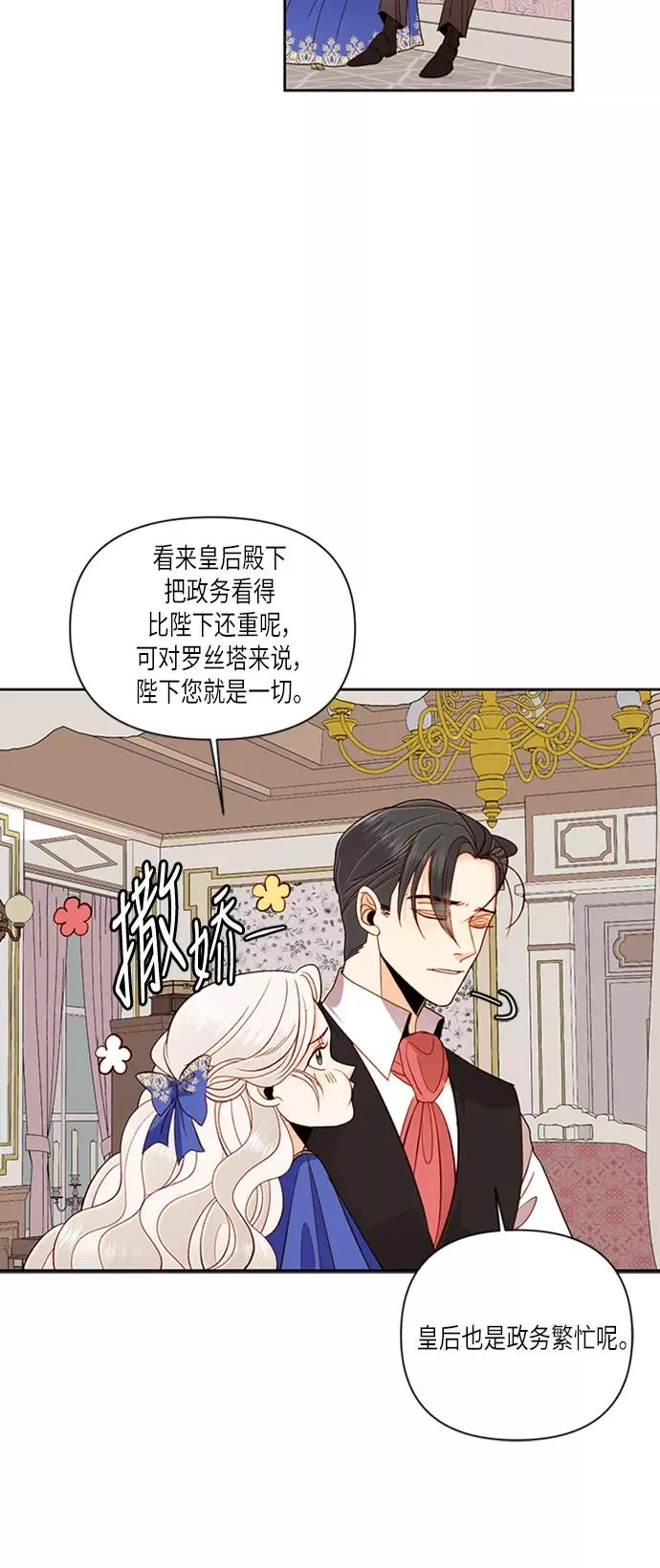 第57话 第42页