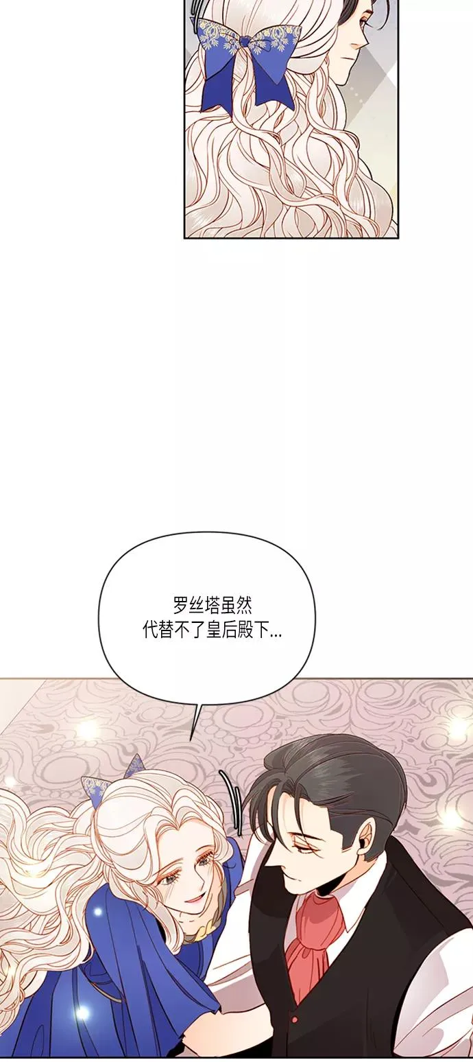 第57话 第44页