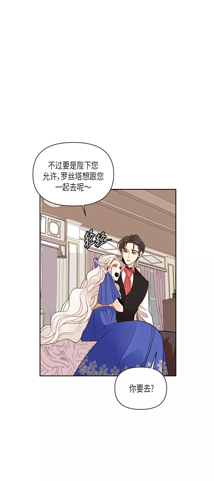 第57话 第45页