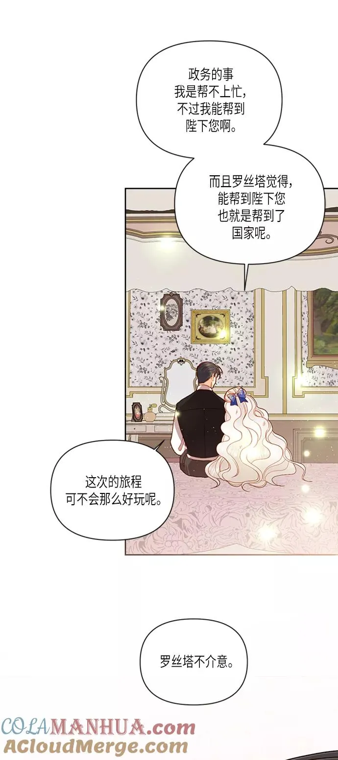 第57话 第46页