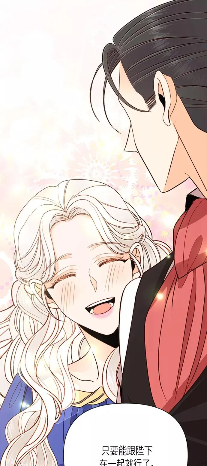 第57话 第47页