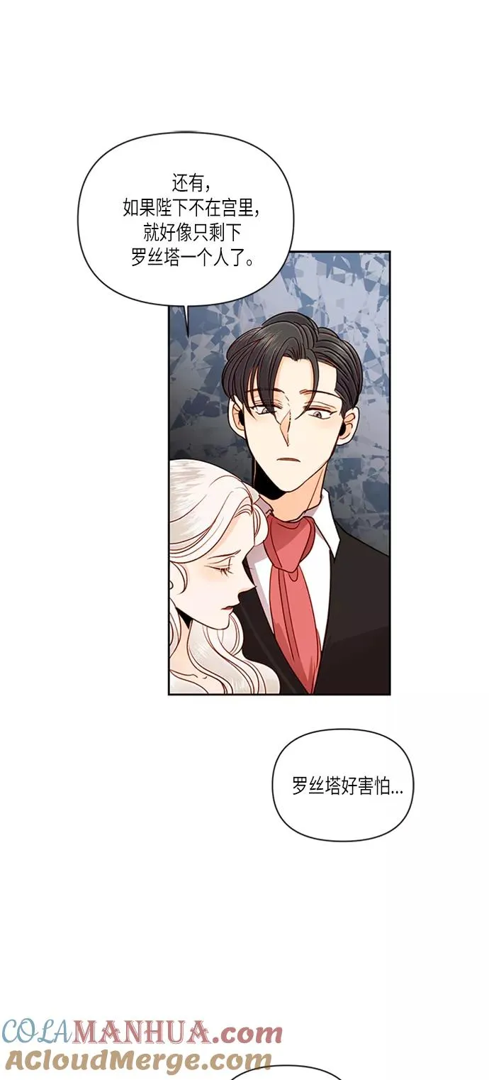 第57话 第49页